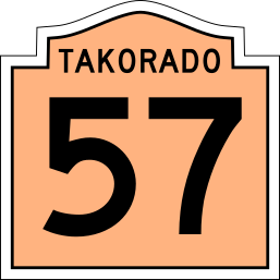 File:TK Route Marker.png