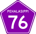 Example of Pehalasippi state Highway Route marker