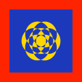 Banner Republic of Pirindi.svg