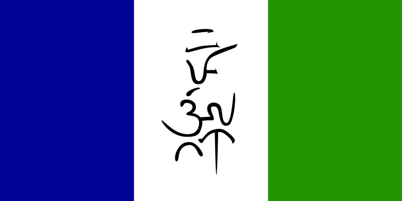 File:Flag of Kapasigan.svg