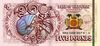 Khaiwoon-banknote.jpg