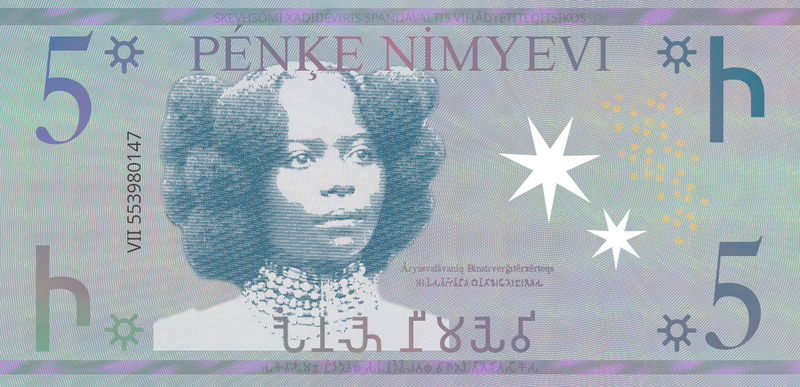 File:5 Nimyevı-obverse.png