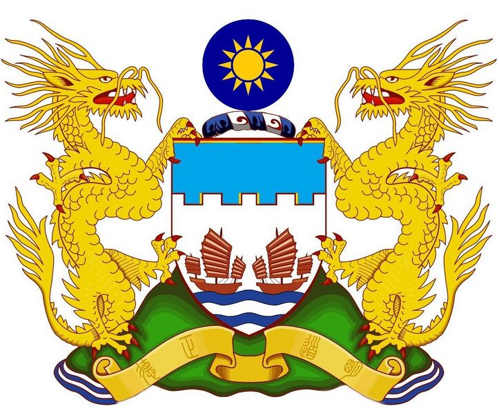 File:Coat of arms of ROCinasia.jpg