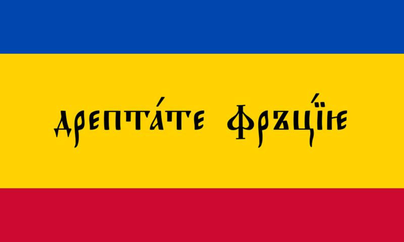 File:Flag of Iviron.png