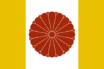 Flag of Bai Empire