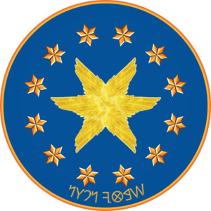 Seal Naphon Aiki 1.png